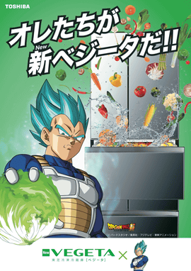 コラボしてる二次元キャラ【アニメ 漫画 ゲーム】