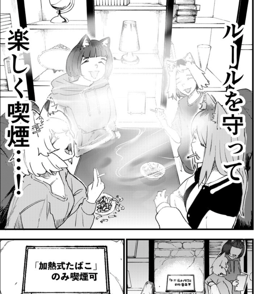 コラボしてる二次元キャラ【アニメ 漫画 ゲーム】