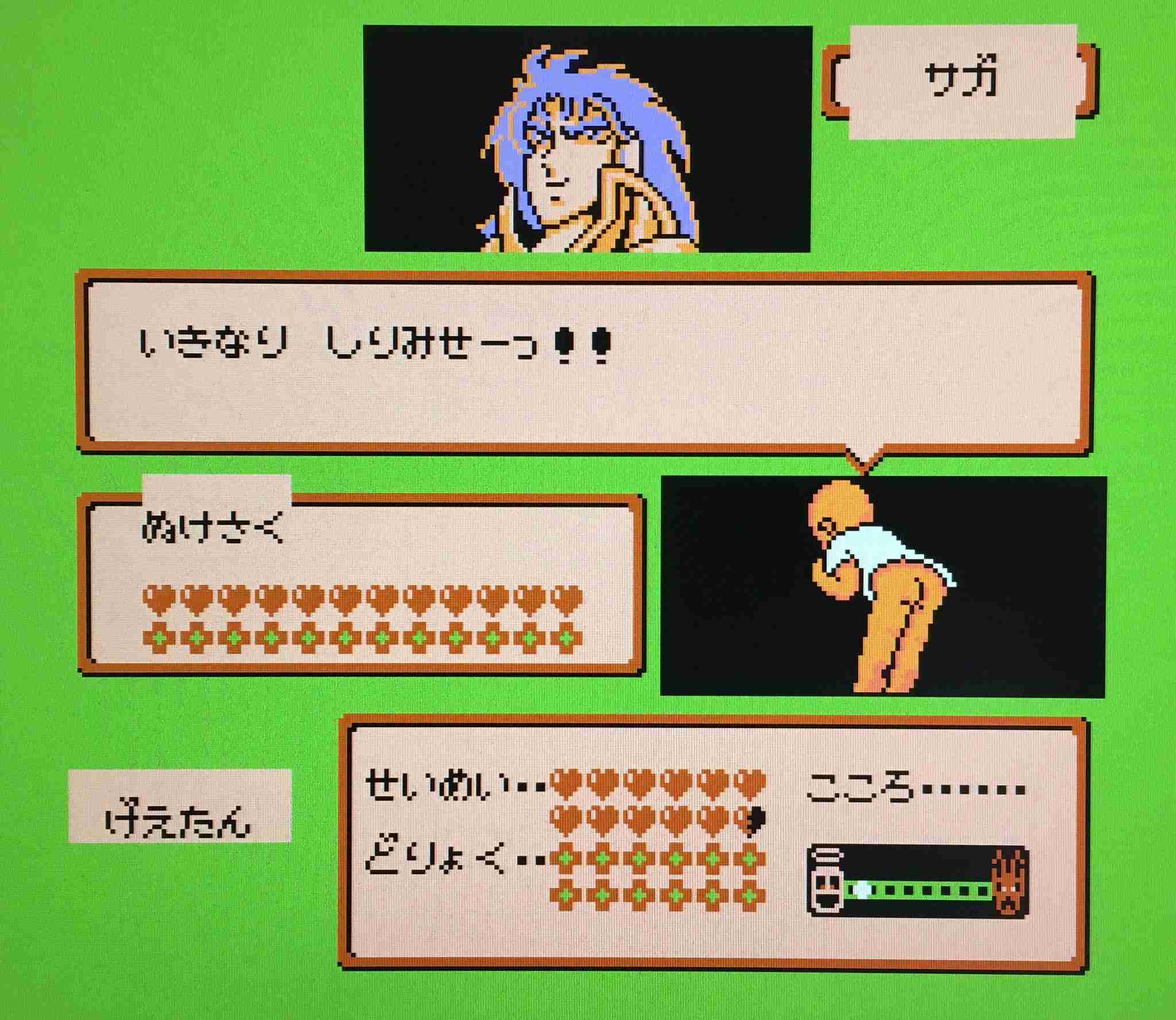 コラボしてる二次元キャラ【アニメ 漫画 ゲーム】