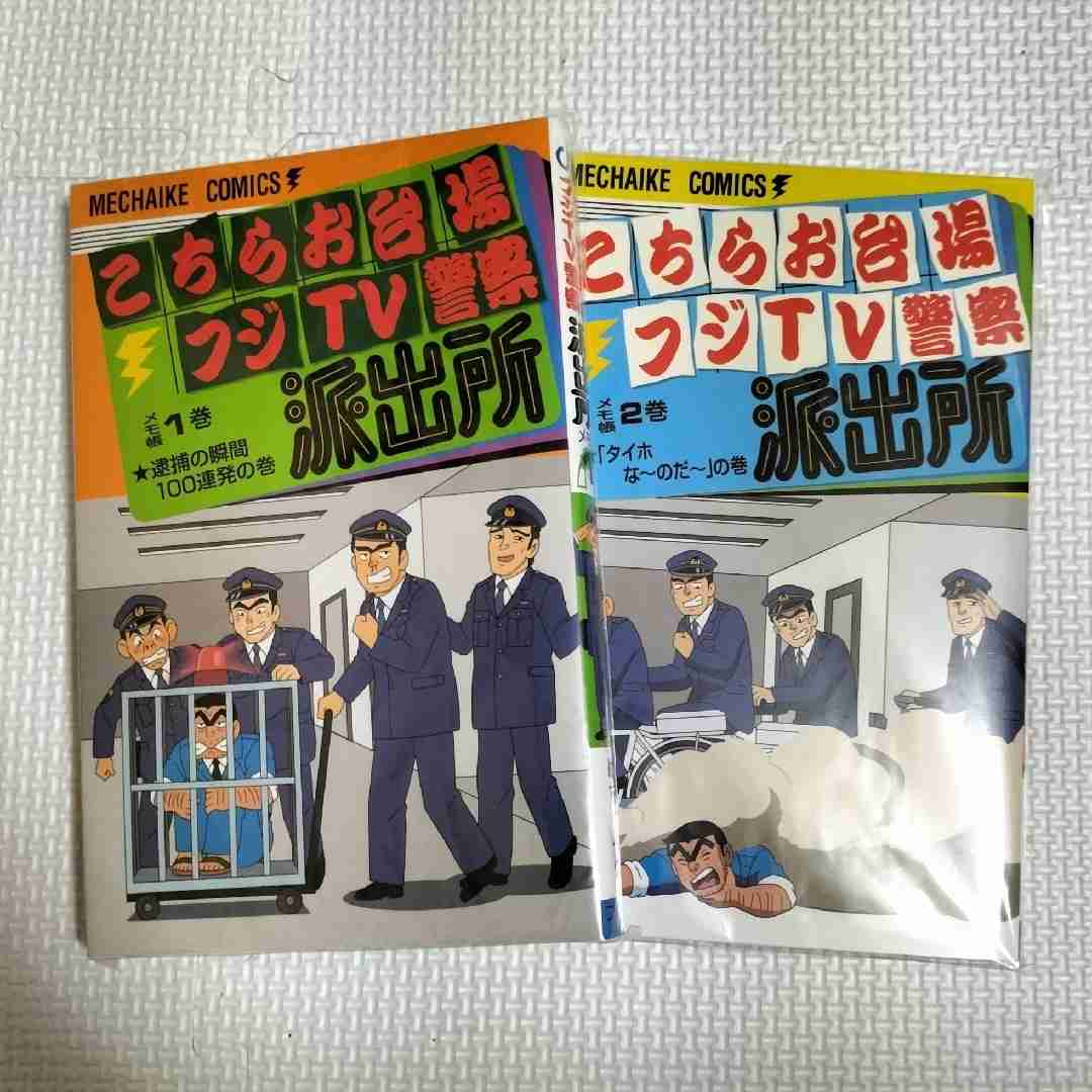 コラボしてる二次元キャラ【アニメ 漫画 ゲーム】
