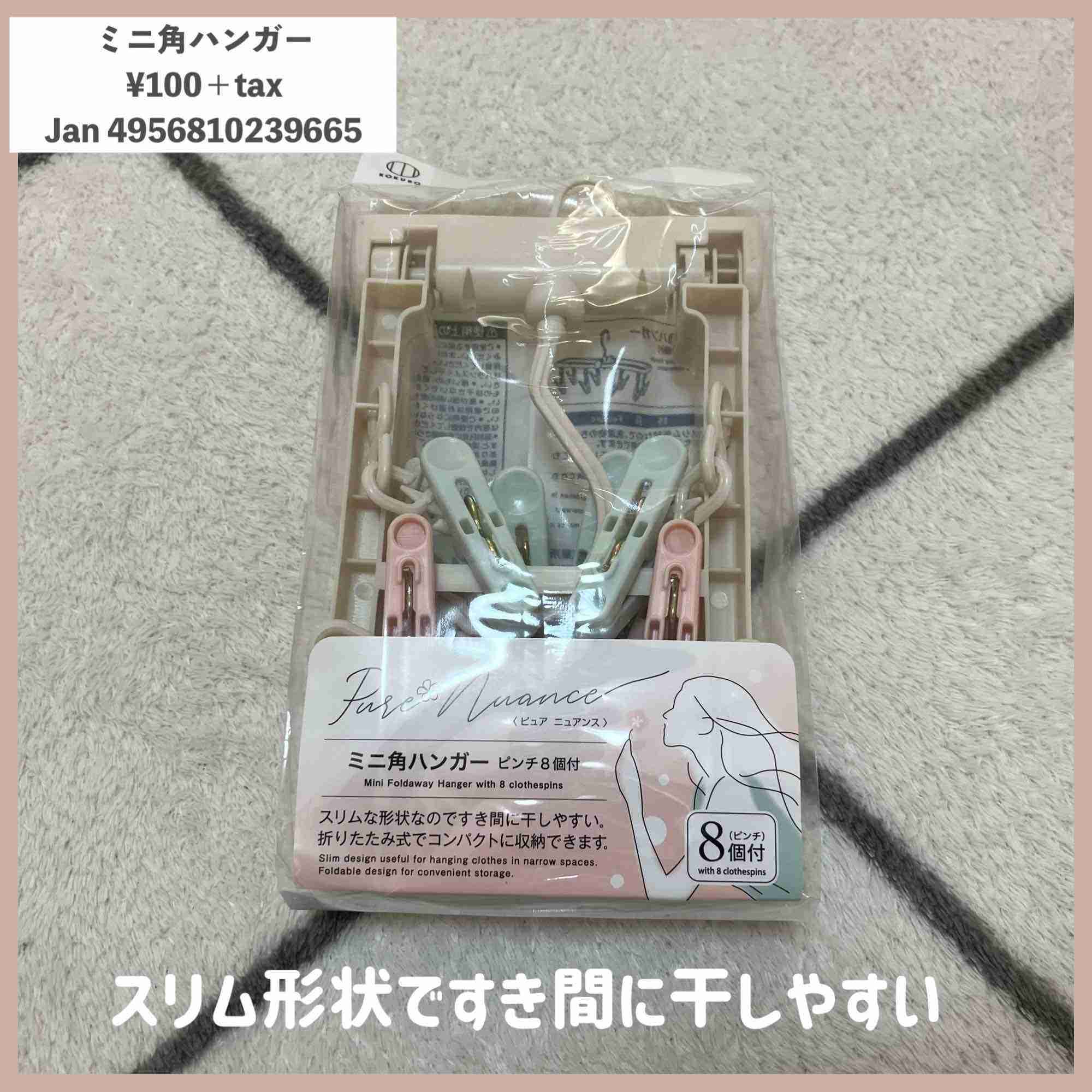 【パッキング】旅行に持って行って良かったモノ、いらなかったモノ