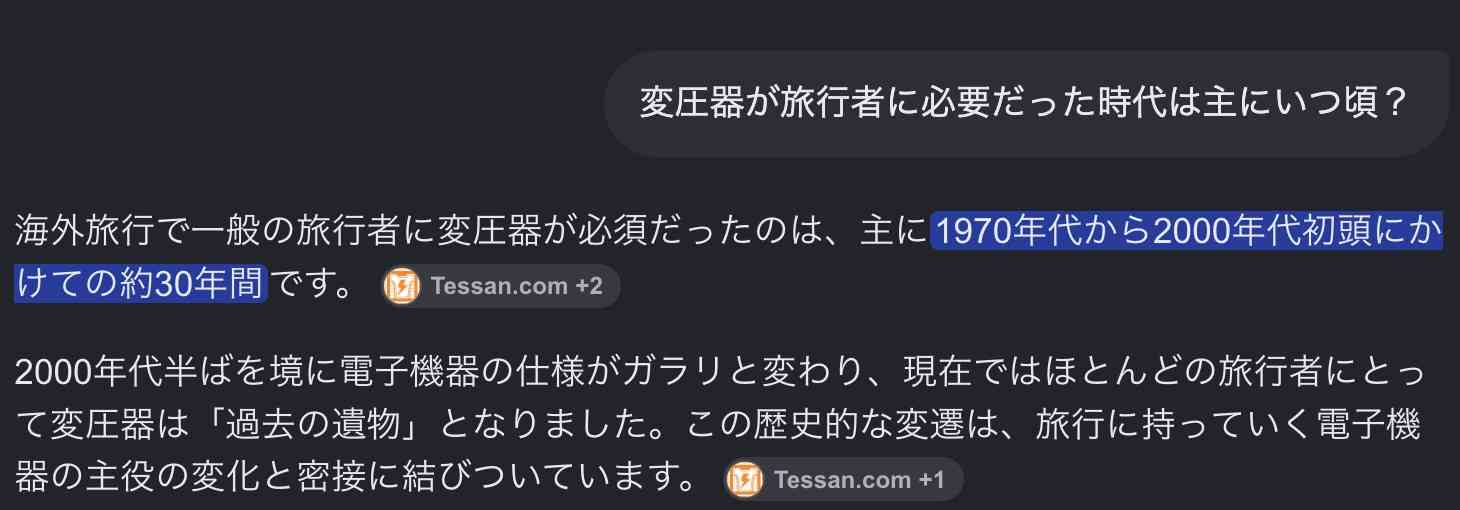 【パッキング】旅行に持って行って良かったモノ、いらなかったモノ