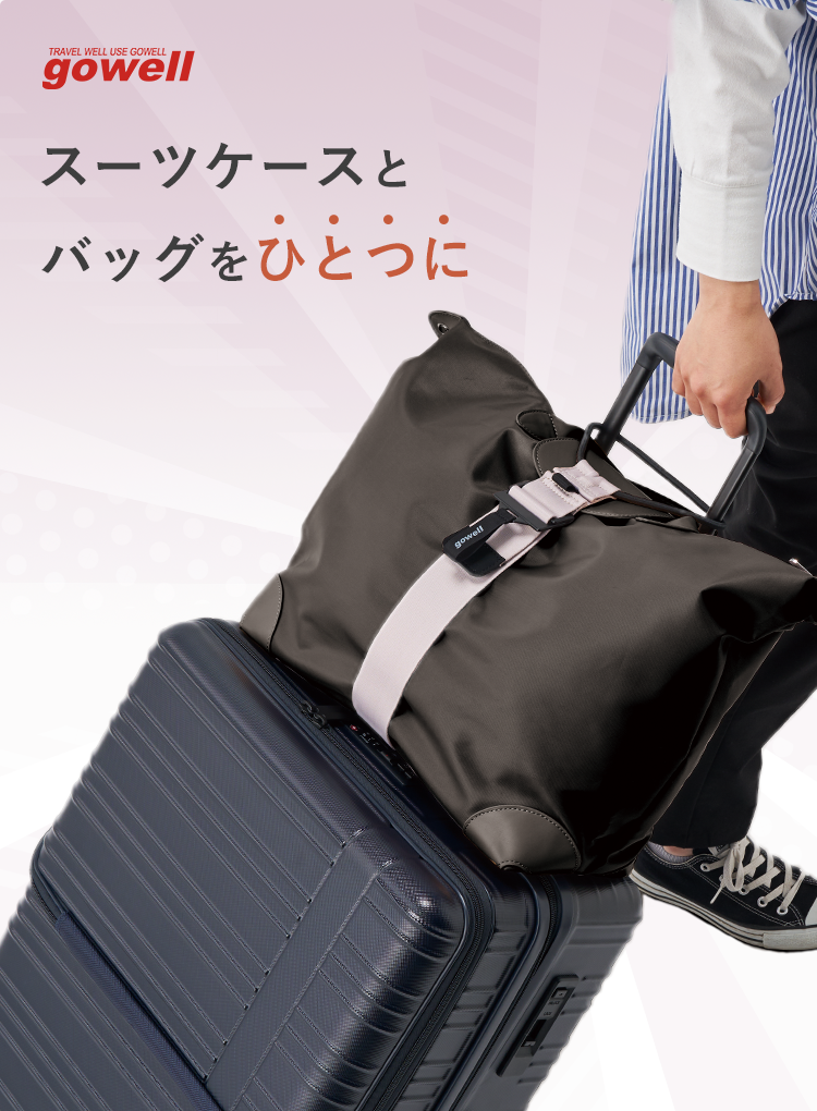 【パッキング】旅行に持って行って良かったモノ、いらなかったモノ