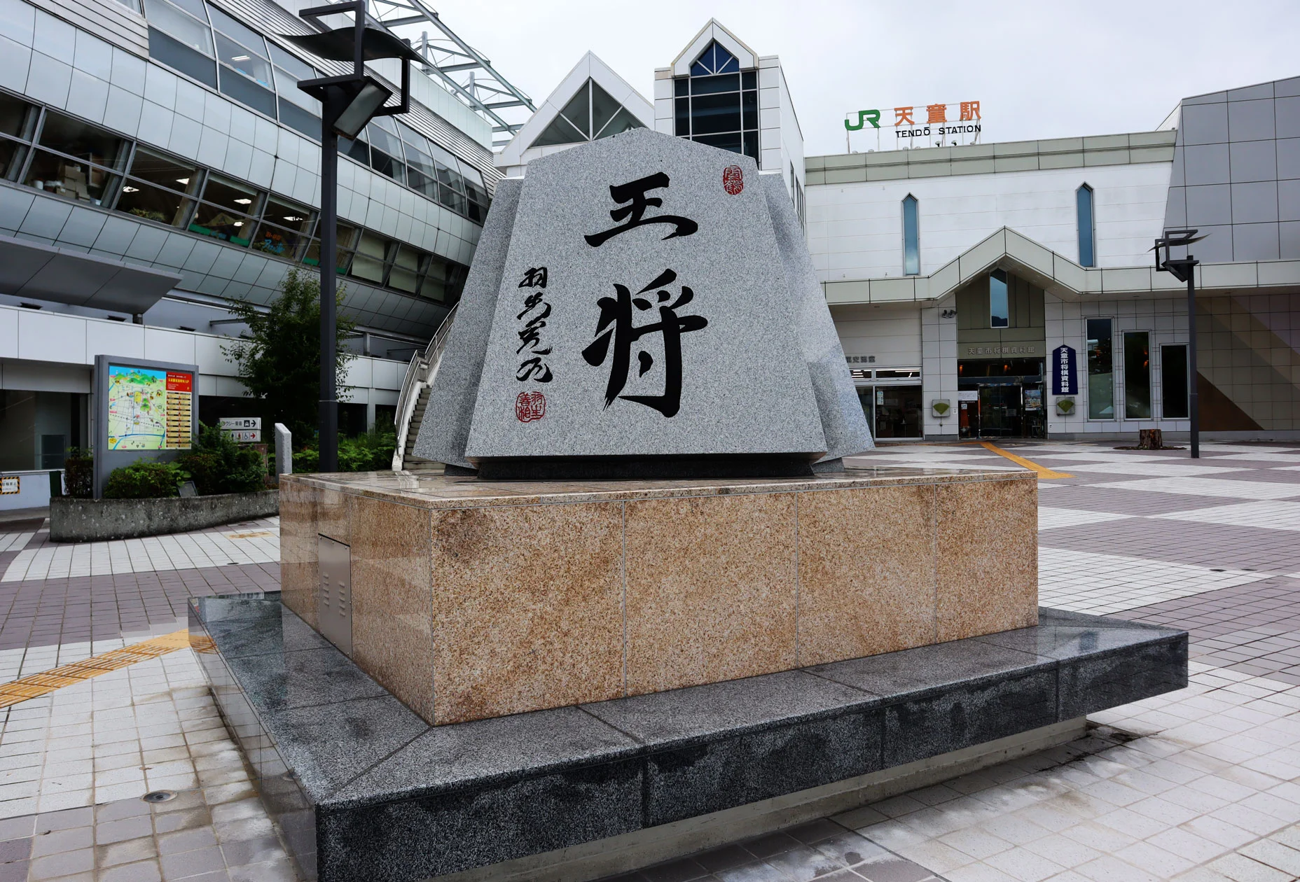 【東北地方】山形県について知っていること　PART2