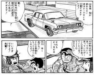 新型パジェロ　最上位グレードは800万円オーバーの衝撃　正式発売日は12月中