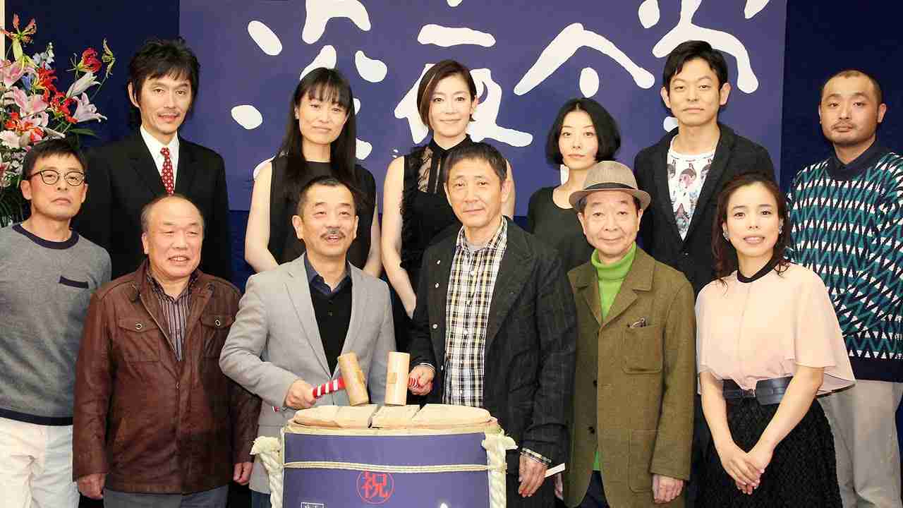 7年ぶり「深夜食堂」キャスト21人&監督5人発表 原作・安部夜郎氏「しばらくご無沙汰していた馴染みの店を何年かぶりに訪れる感じかな」と期待