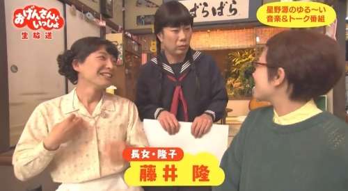 藤井隆さんを語りませんか？
