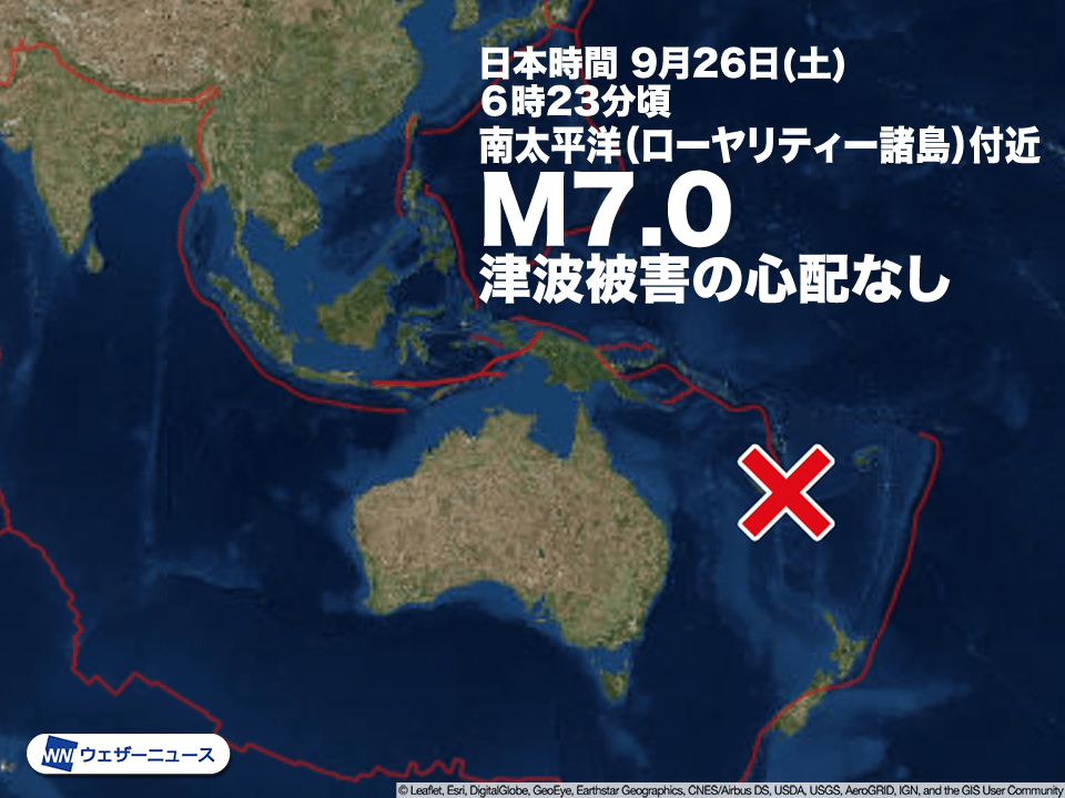 地震 熊本県で震度4