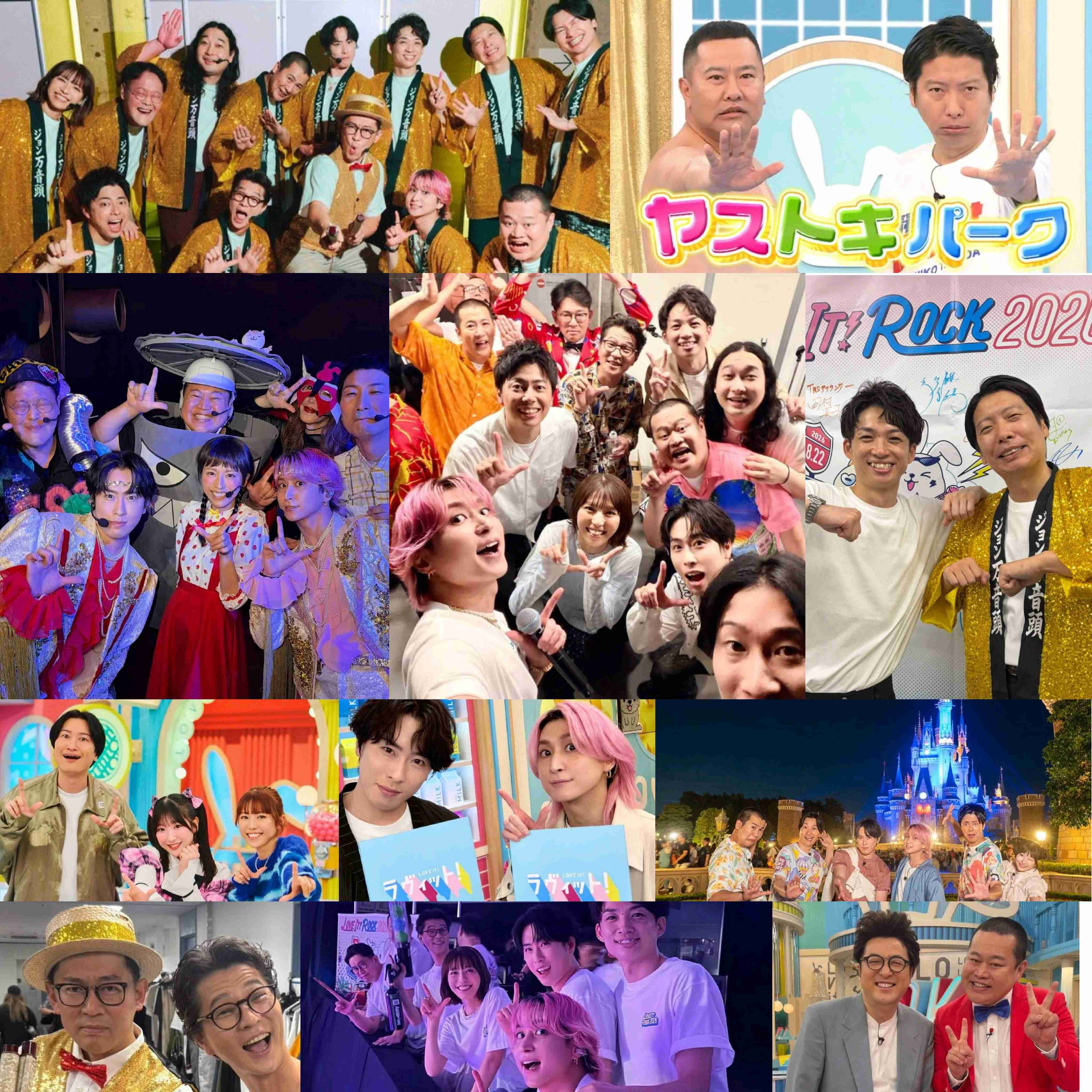 【9月】ラヴィット！好きな人集合【実況】