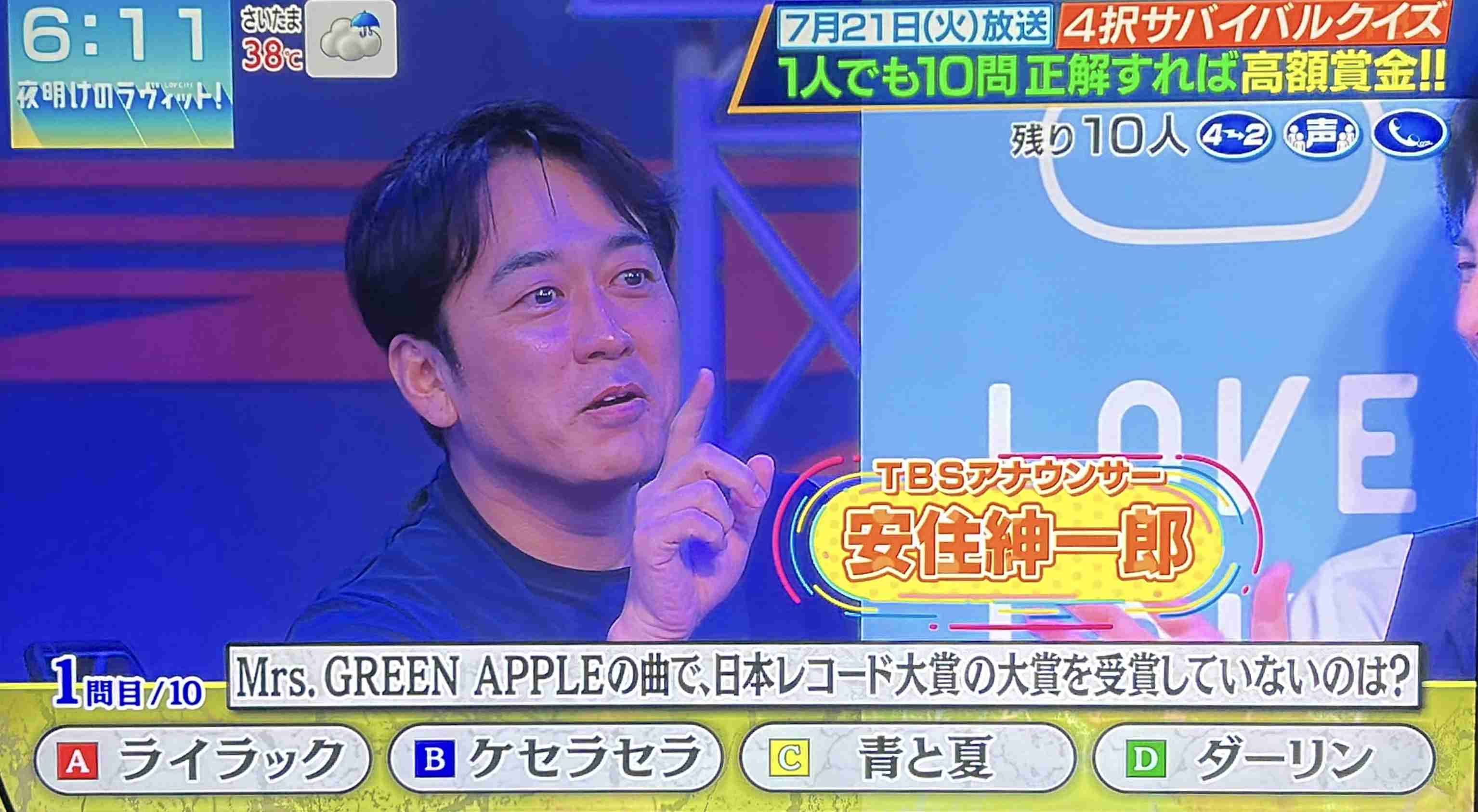 【9月】ラヴィット！好きな人集合【実況】