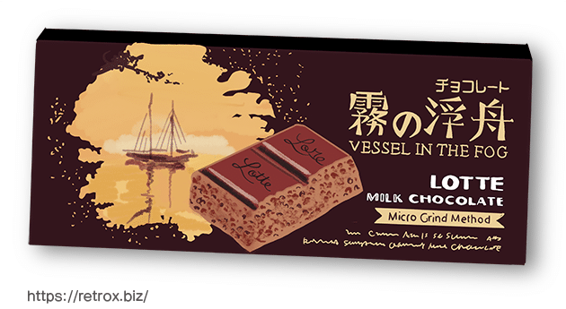 お菓子が一つのクラスだったら