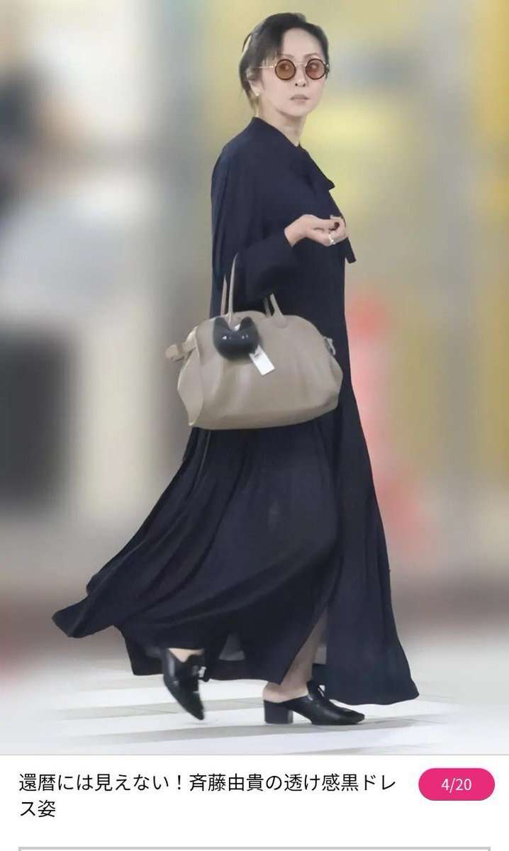お洒落だと思う芸能人
