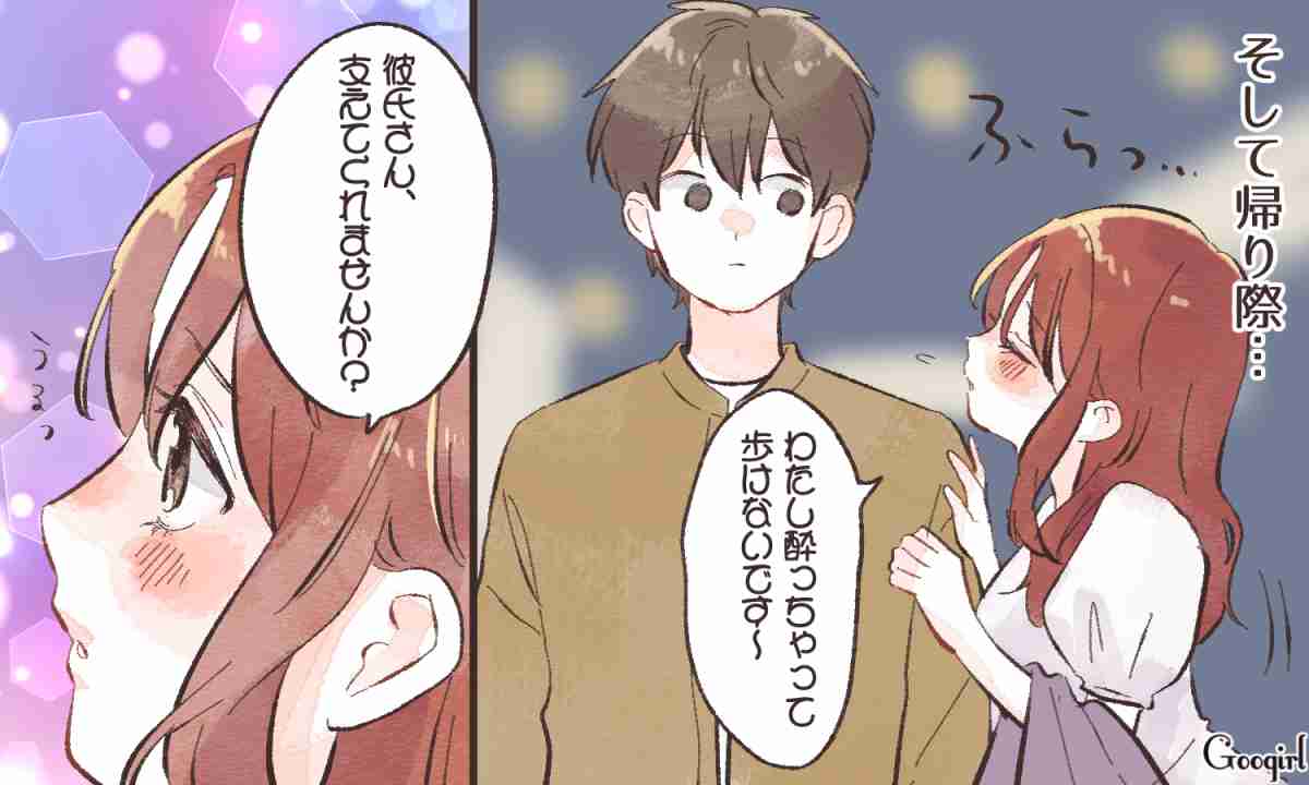 【恋愛】たまに思い出す未だに意味がわからないこと