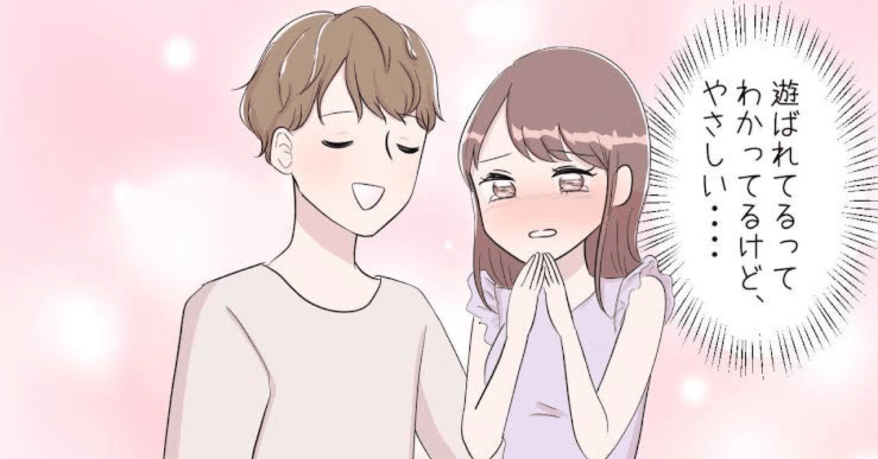 【恋愛】たまに思い出す未だに意味がわからないこと