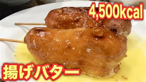 「美味しいもの程体に悪い」を具現化したもの