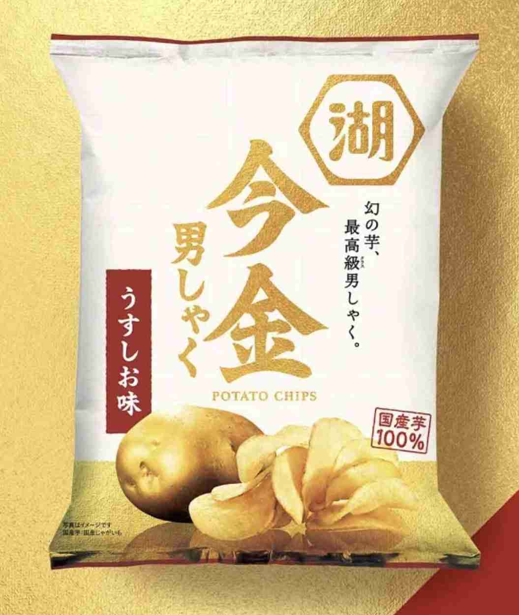 「美味しいもの程体に悪い」を具現化したもの