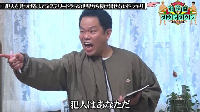 【なりきり】殺人犯がうろつく台風直撃のペンションで疑心暗鬼になっている人たちが集うトピ