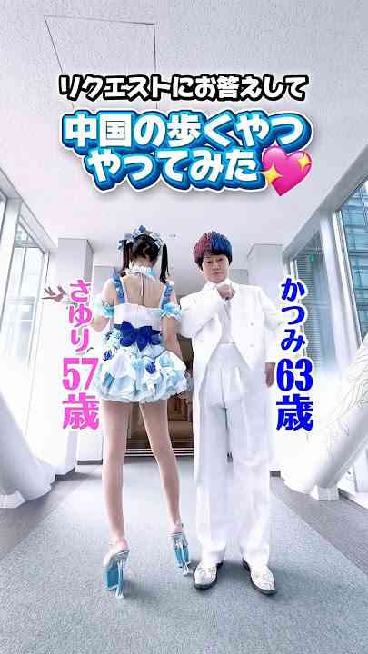 元KAT-TUN田口淳之介 結婚報告後“即”妻を公開 「絶対一般人じゃない」「産後のハイヒールすご」