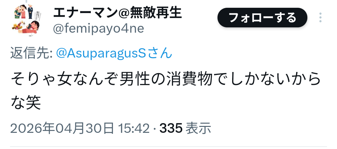 高校生の男子生徒3人 海に流され1人行方不明 鳥取・岩美町