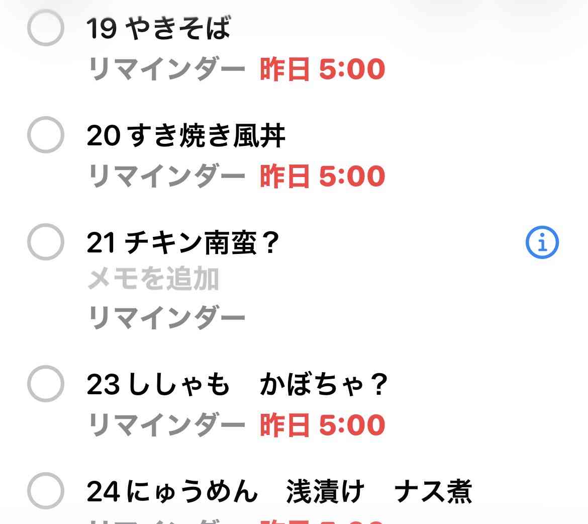 連休中に何食べる?(家での食事)