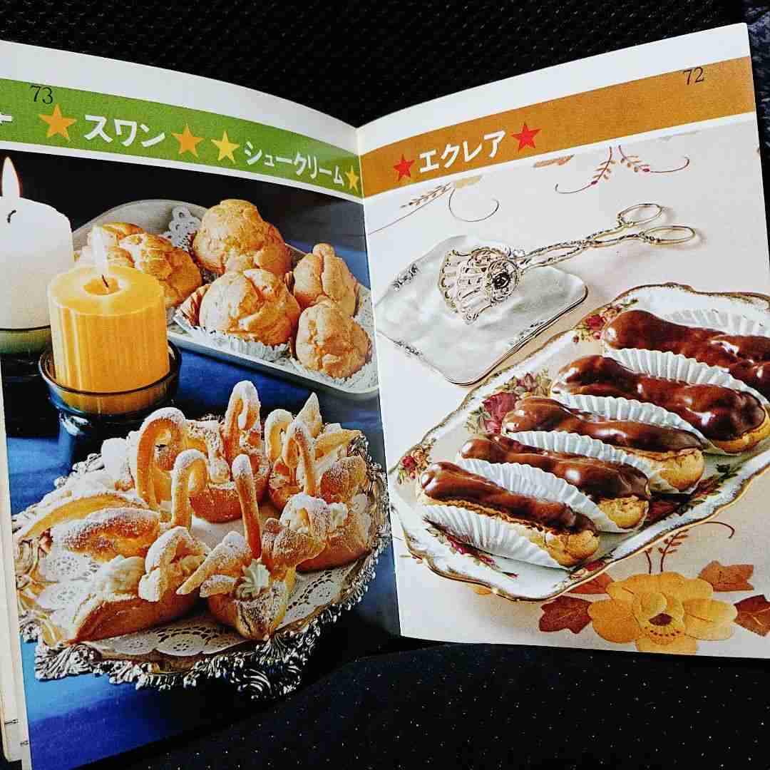 連休中に何食べる?(家での食事)
