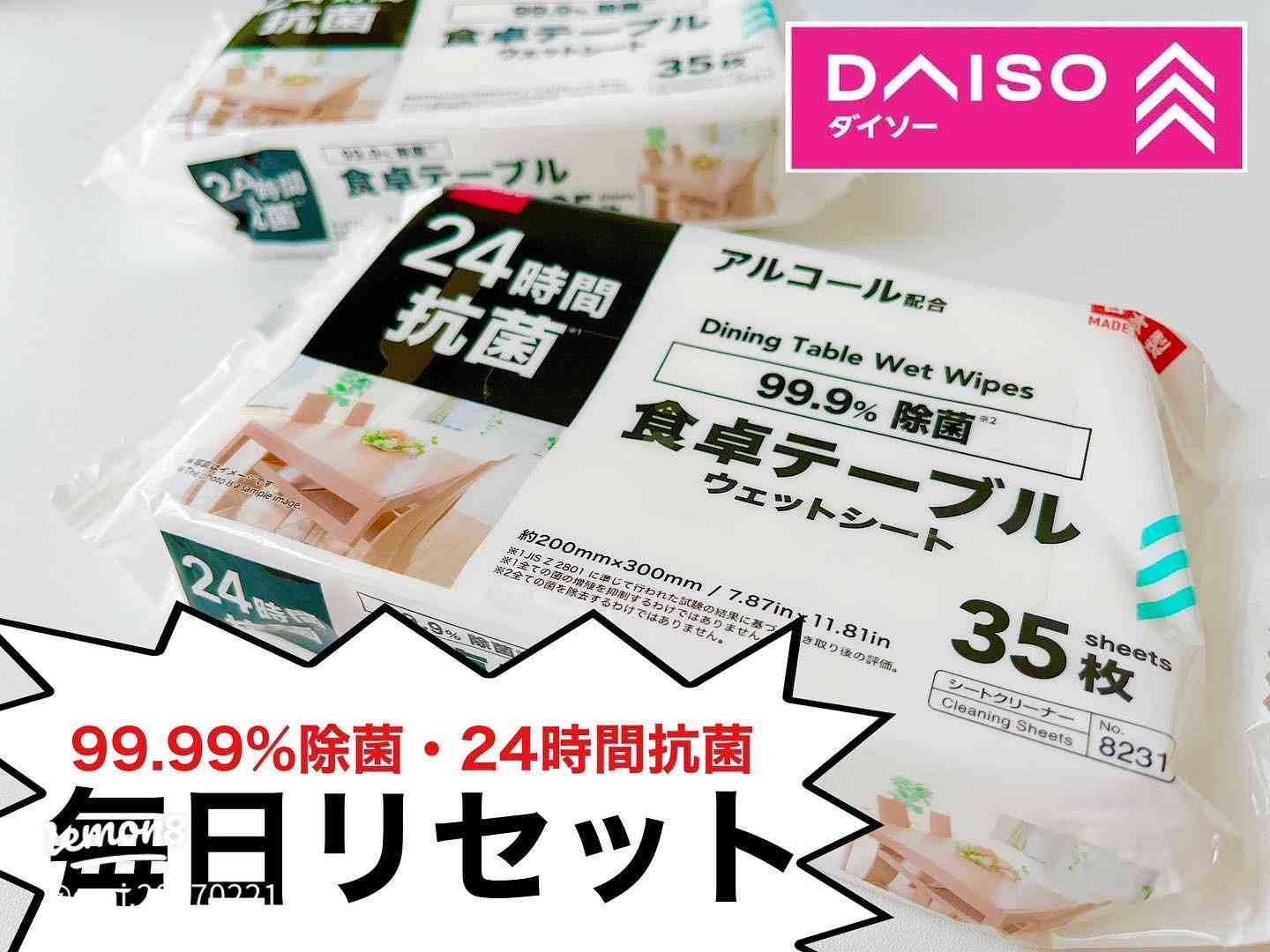 変色した“台ふきん”に衝撃…ふきんの衛生管理巡りSNSで激論「汚かったら意味ない」「実家は雑巾より汚い」洗濯機で洗えばOK？実験した専門家が回答