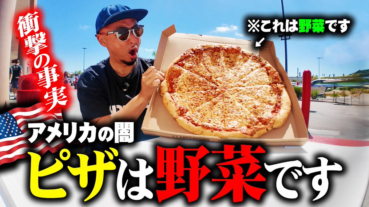 日本人には合わない海外文化