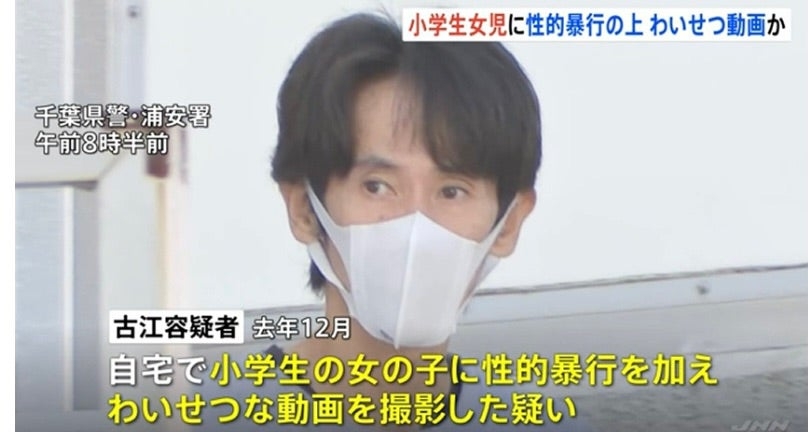 千葉県について知ってること
