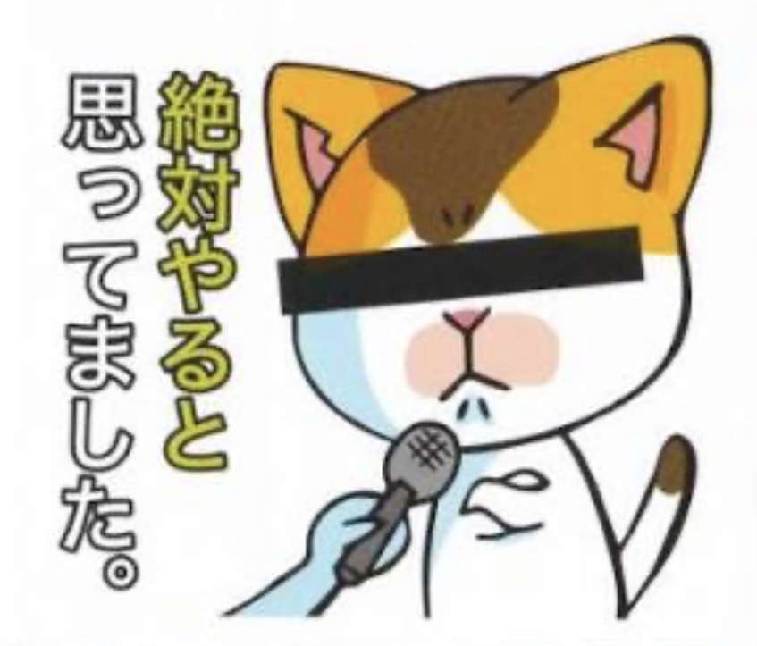総務省が「好き嫌い.com」「ガールズちゃんねる」「pixiv」「note」を情プラ法対象に指定 誹謗中傷への対応を義務化