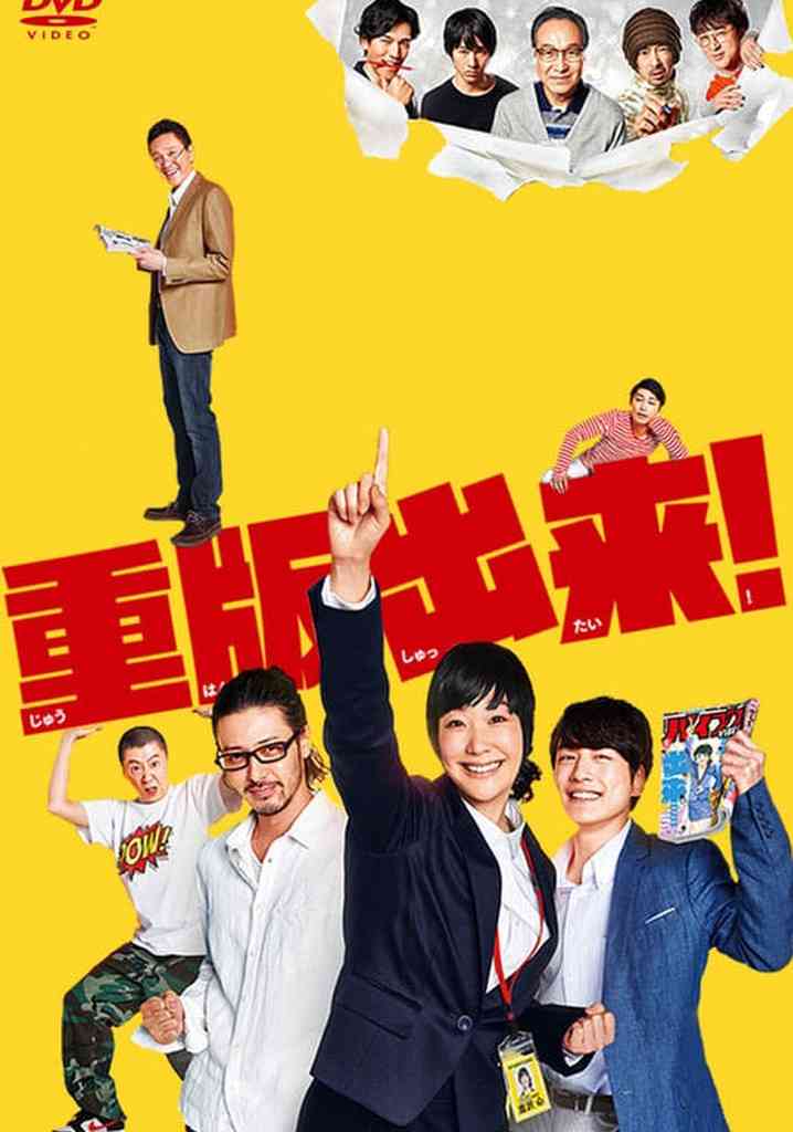 続編が見たいドラマ、映画はありますか?