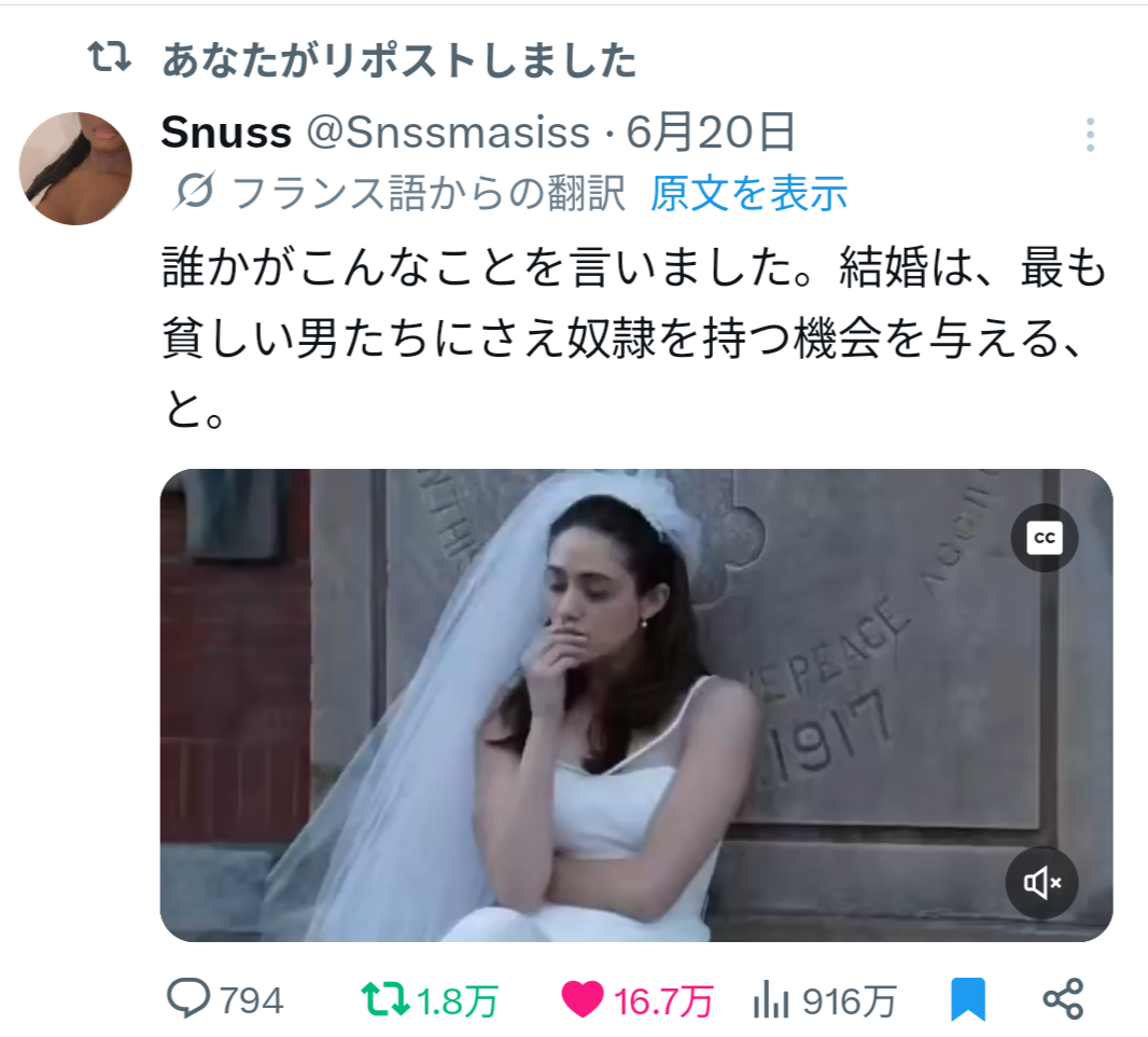 母、妻は、多少なりとも自由を制限されるもの　なのか？