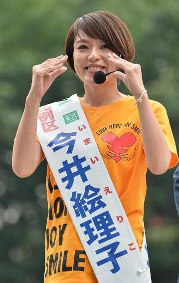 今井絵理子議員へのバッシングに“共産党の論客”が苦言「元アイドルという職業への偏見」関係者も明かす「他党にも好かれる」人物像