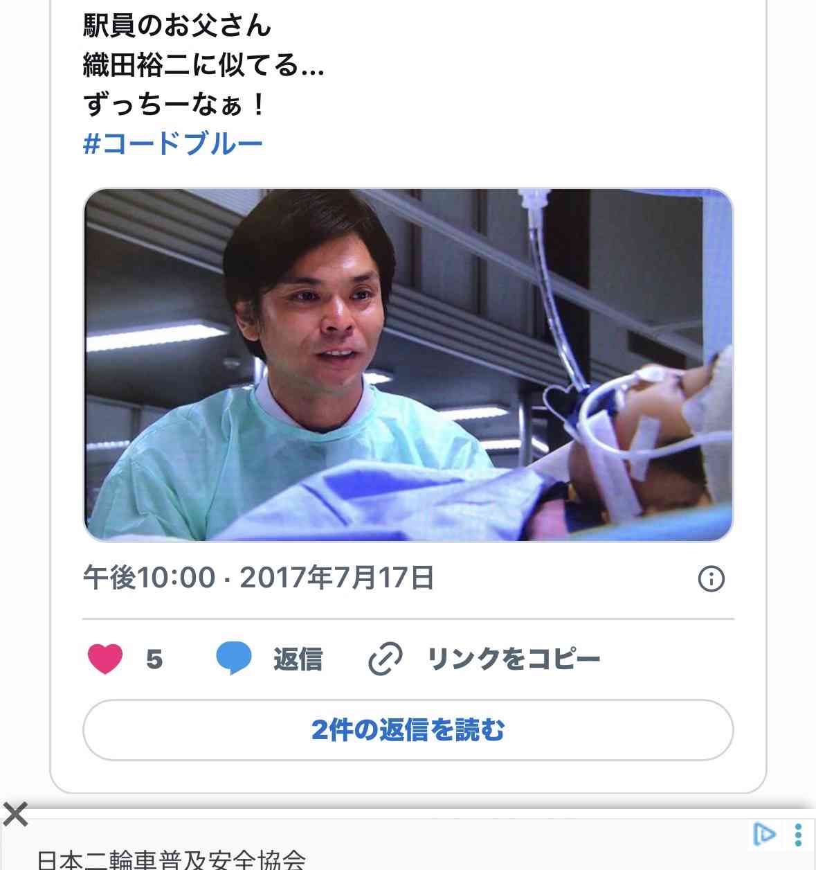 ガルちゃん実況が盛り上がったドラマ
