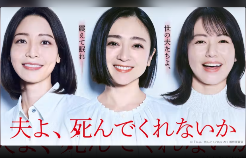 ガルちゃん実況が盛り上がったドラマ
