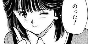 【漫画】可愛いなと思う名前【アニメ】
