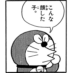 3行の文で芸能人を当てるトピ