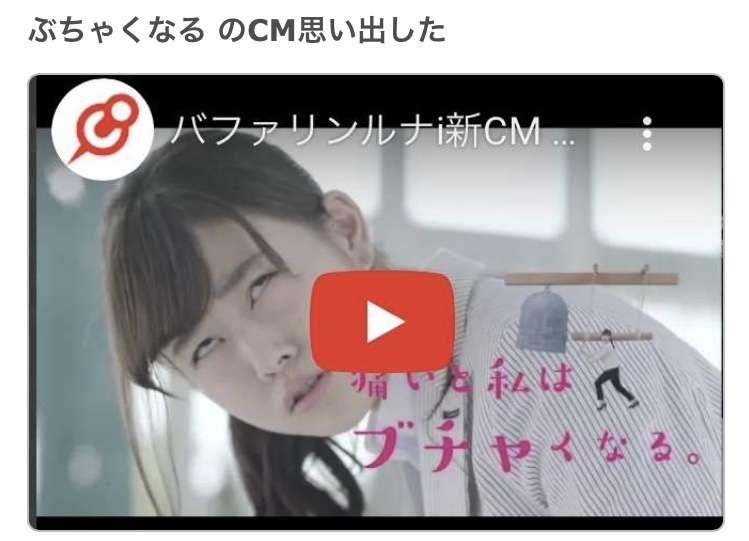 3行の文で芸能人を当てるトピ