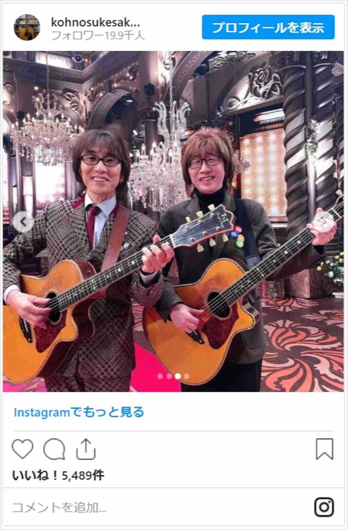 3行の文で芸能人を当てるトピ
