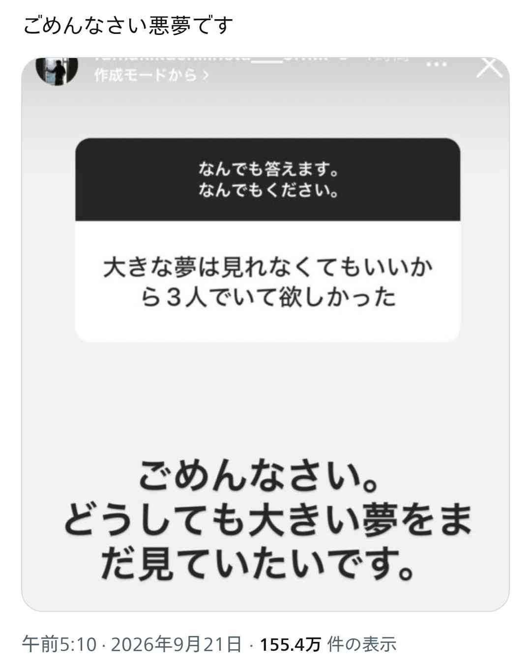 仕事のミスやもやもやを置いて連休に入った方!