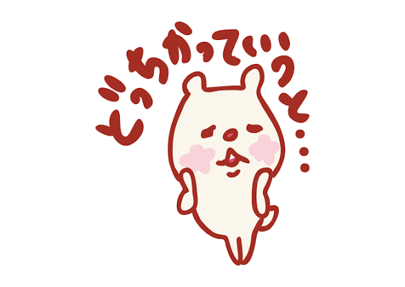 こだわりが強すぎる男vs何にも興味関心が無い男