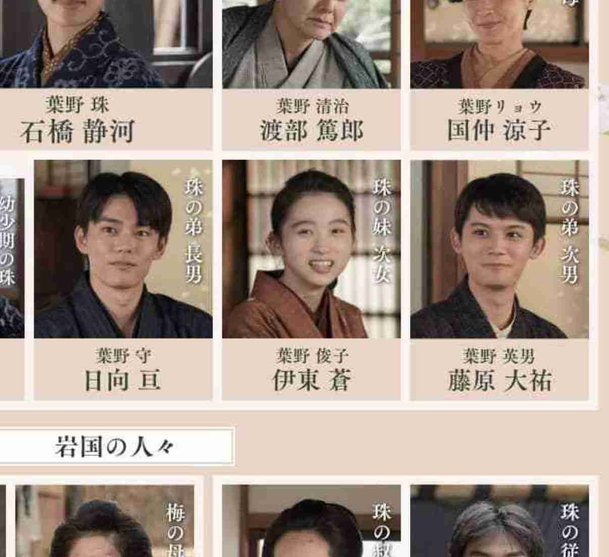 次期朝ドラ『ブラッサム』ヒロインの髪型に「似合ってない」困惑の声…制作陣は「歪みこそ美しさ」強調