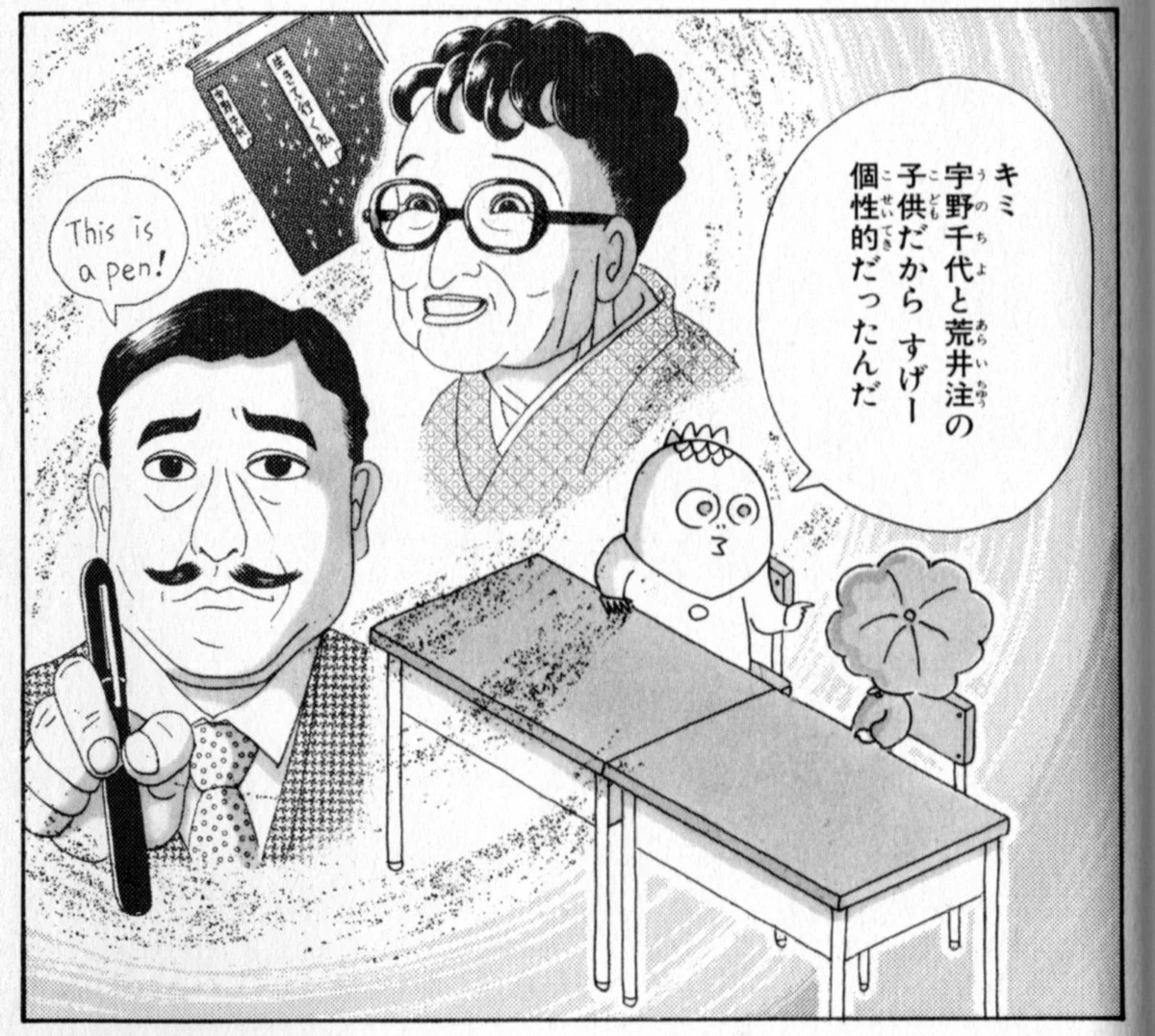 次期朝ドラ『ブラッサム』ヒロインの髪型に「似合ってない」困惑の声…制作陣は「歪みこそ美しさ」強調