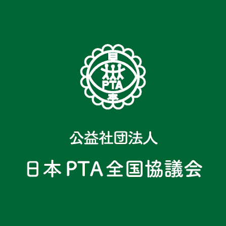 PTA入らないって可能?