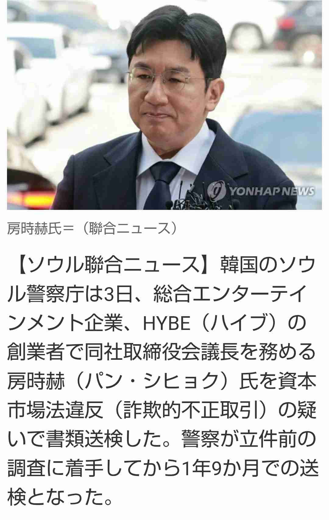 旧ジャニーズ事務所の元スタッフ、自身の性加害を証言
