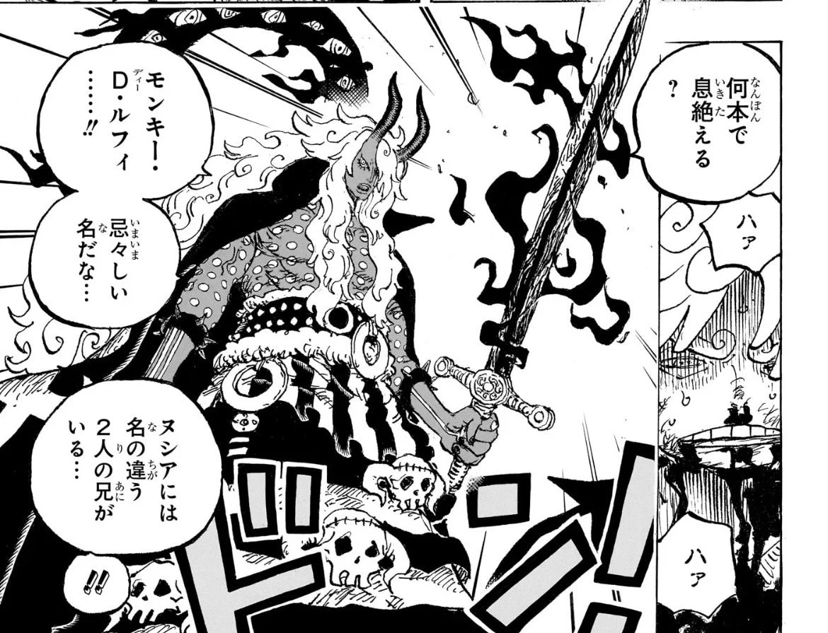 あの漫画・アニメについて知っていること