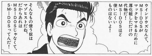 あの漫画・アニメについて知っていること