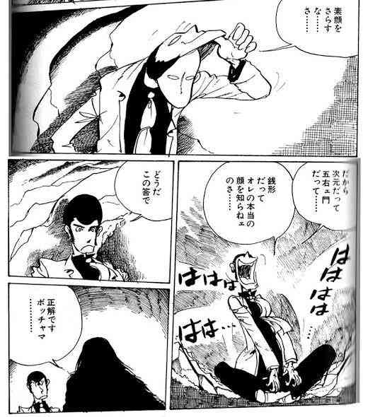 あの漫画・アニメについて知っていること