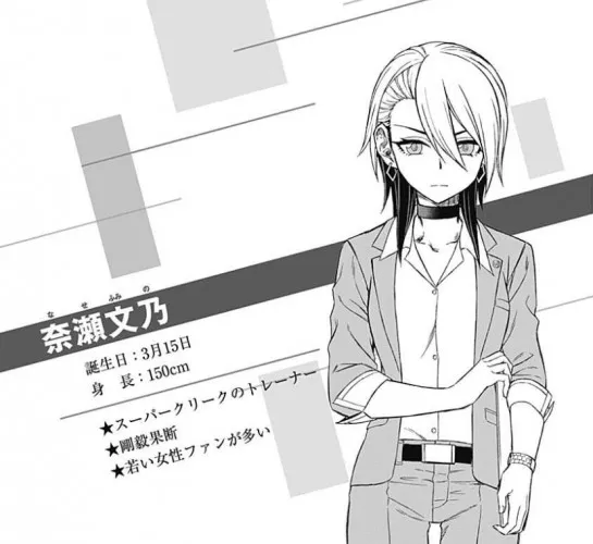 あの漫画・アニメについて知っていること