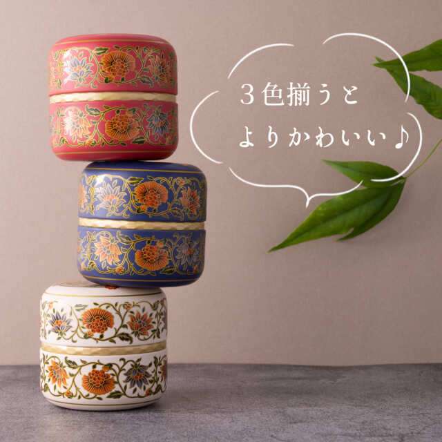 素敵なお茶の缶(容器)を見せてください