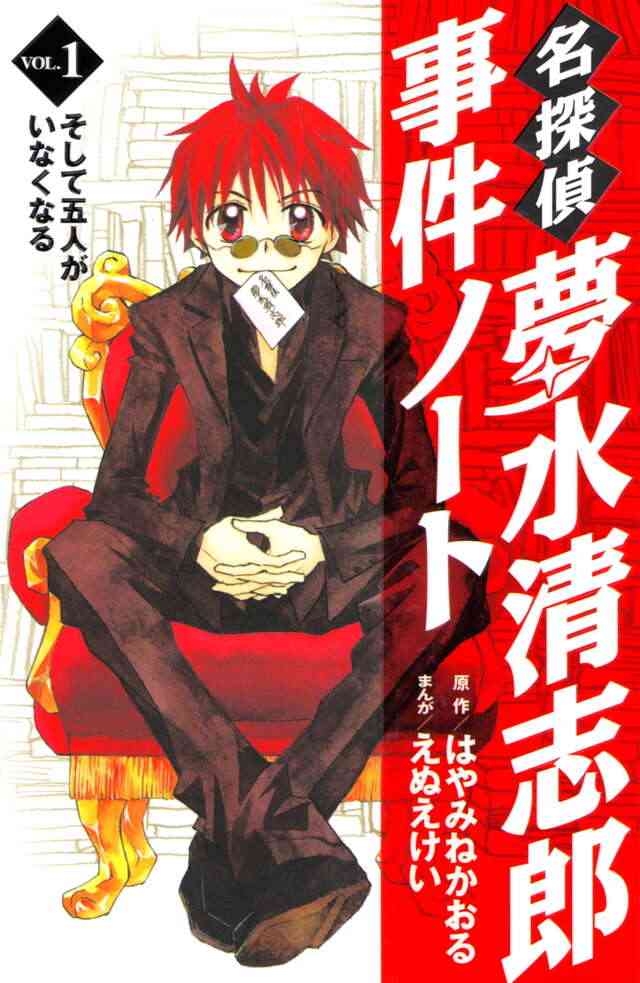 『なかよし』で好きだった作品